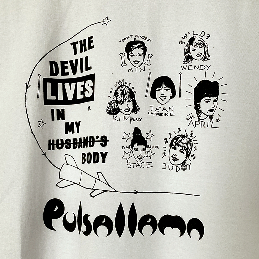 Front view of the tearjerker screen printed DIY t-shirt featuring Pulsallama